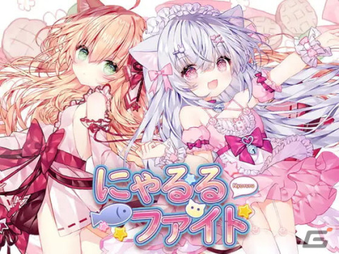 かわいい猫娘がバトルを繰り広げるメトロイドヴァニア「にゃるるファイト！」の正式版が5月22日にSteamでリリース！の画像1