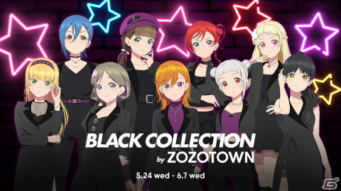 「ラブライブ！スーパースター!!」×ZOZOTOWNコラボアイテムが5月24日より受注販売！Liella!の描き下ろしイラストが公開の画像1
