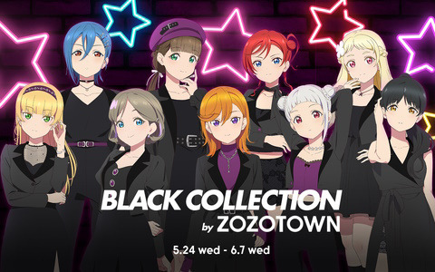 ラブライブ！スーパースター!!」×ZOZOTOWNコラボアイテムが5月24日より