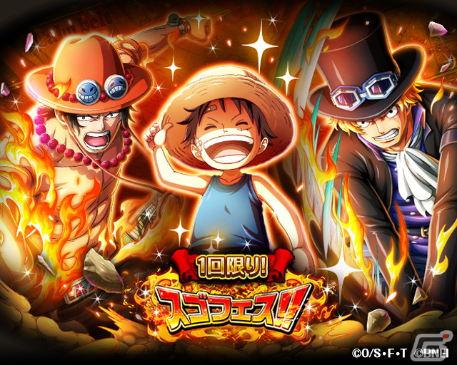 ONE PIECE トレジャークルーズ」9周年記念キャンペーンが開催中