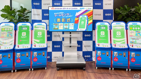 GiGO×Springin’による第1回クリエイターズアーケードコンテストの結果が公開！最優秀賞4作品を5月中旬より店舗に設置の画像1