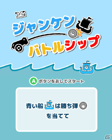 GiGO×Springin’による第1回クリエイターズアーケードコンテストの結果が公開！最優秀賞4作品を5月中旬より店舗に設置の画像2