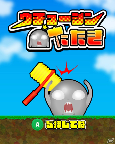 GiGO×Springin’による第1回クリエイターズアーケードコンテストの結果が公開！最優秀賞4作品を5月中旬より店舗に設置の画像4