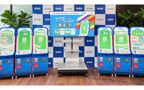 GiGO×Springin’による第1回クリエイターズアーケードコンテストの結果が公開！最優秀賞4作品を5月中旬より店舗に設置