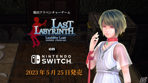 VR脱出ADV「Last Labyrinth」をモニターでプレイできるXbox版「Last Labyrinth -Lucidity Lost-」が配信！Switch版の配信日は5月25日にの画像4