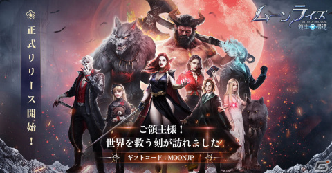 マッチ3パズルで戦う戦略シミュレーション「ムーンライズ・領主の帰還」が配信開始！5つの種族を率いて堕落者から世界を救えの画像1
