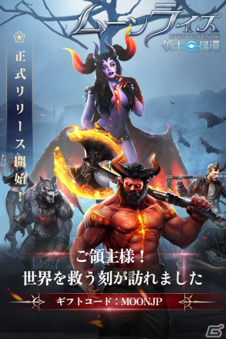 マッチ3パズルで戦う戦略シミュレーション「ムーンライズ・領主の帰還」が配信開始！5つの種族を率いて堕落者から世界を救えの画像3