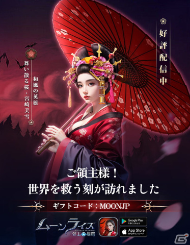 マッチ3パズルで戦う戦略シミュレーション「ムーンライズ・領主の帰還」が配信開始！5つの種族を率いて堕落者から世界を救えの画像9