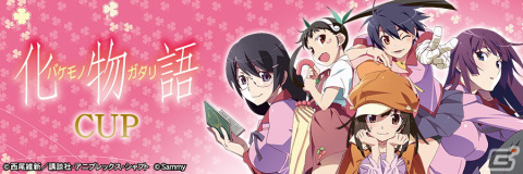 「セガNET麻雀 MJ」で「パチスロ化物語」とのコラボイベントがスタート！アガリ演出や卓背景などの限定アイテムをゲットしようの画像61