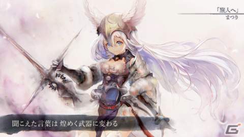 「メメントモリ」にシヴィ（CV：ファイルーズあい）が登場！ピックアップガチャなどのキャンペーンも開催の画像2