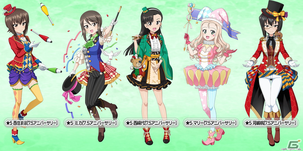ガールズ＆パンツァー 戦車道大作戦！」西住まほなど7.5周年記念生徒第