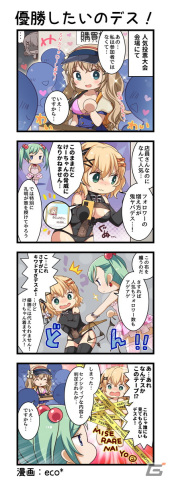 「一騎当千エクストラバースト」シナリオイベント「射止めよ！光輝なるナンバーワン」後半が開催！お姉さん（CV：堀江由衣）が限定衣装で登場の画像14