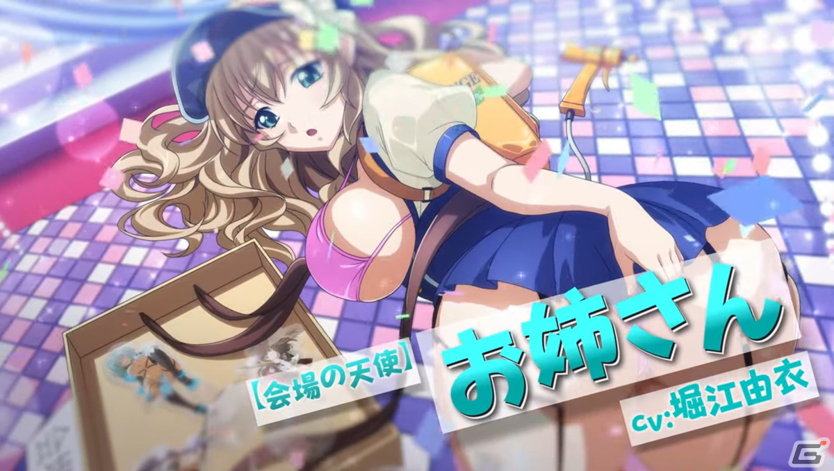 「一騎当千エクストラバースト」シナリオイベント「射止めよ！光輝なるナンバーワン」後半が開催！お姉さん（CV：堀江由衣）が限定衣装で登場の画像1
