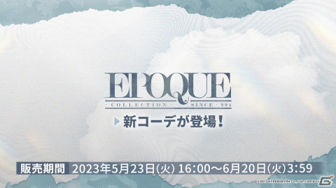 「アークナイツ」サイドストーリー「シラクザーノ」が5月23日より開催！血掟テキサス（CV：田所あずさ）が登場のリミテッドスカウトもの画像35
