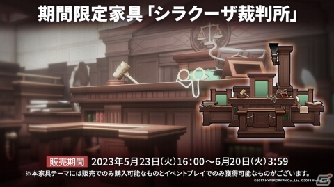 「アークナイツ」サイドストーリー「シラクザーノ」が5月23日より開催！血掟テキサス（CV：田所あずさ）が登場のリミテッドスカウトもの画像43