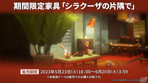 「アークナイツ」サイドストーリー「シラクザーノ」が5月23日より開催！血掟テキサス（CV：田所あずさ）が登場のリミテッドスカウトもの画像44
