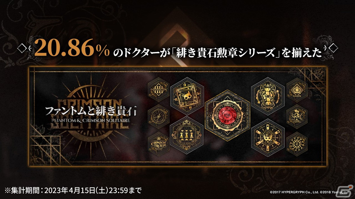 「アークナイツ」サイドストーリー「シラクザーノ」が5月23日より開催！血掟テキサス（CV：田所あずさ）が登場のリミテッドスカウトもの画像2
