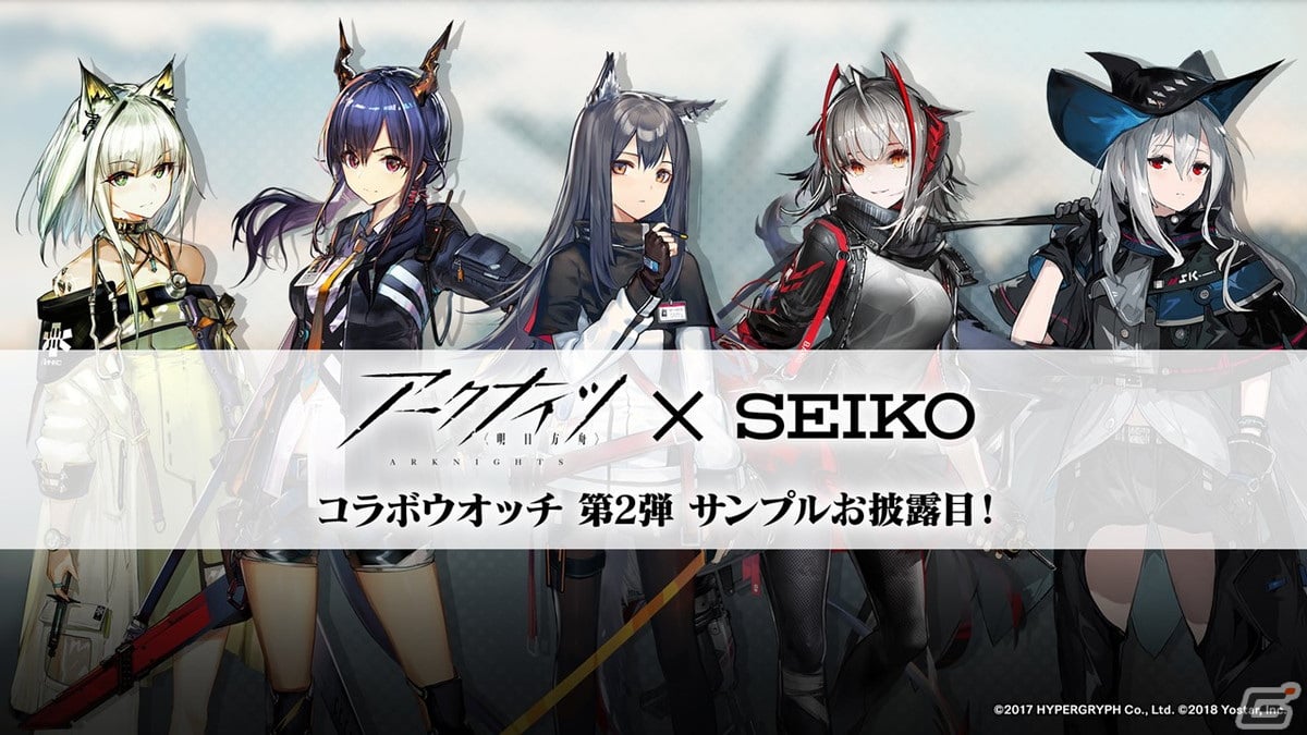「アークナイツ」サイドストーリー「シラクザーノ」が5月23日より開催！血掟テキサス（CV：田所あずさ）が登場のリミテッドスカウトもの画像62