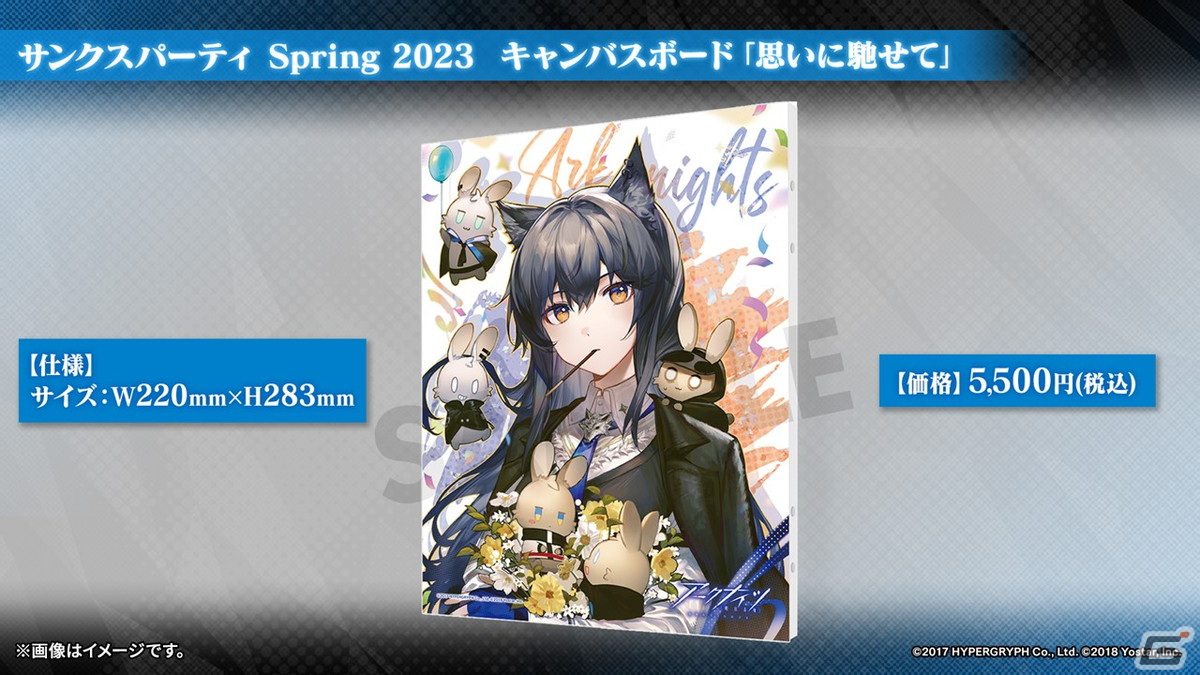 「アークナイツ」サイドストーリー「シラクザーノ」が5月23日より開催！血掟テキサス（CV：田所あずさ）が登場のリミテッドスカウトもの画像67