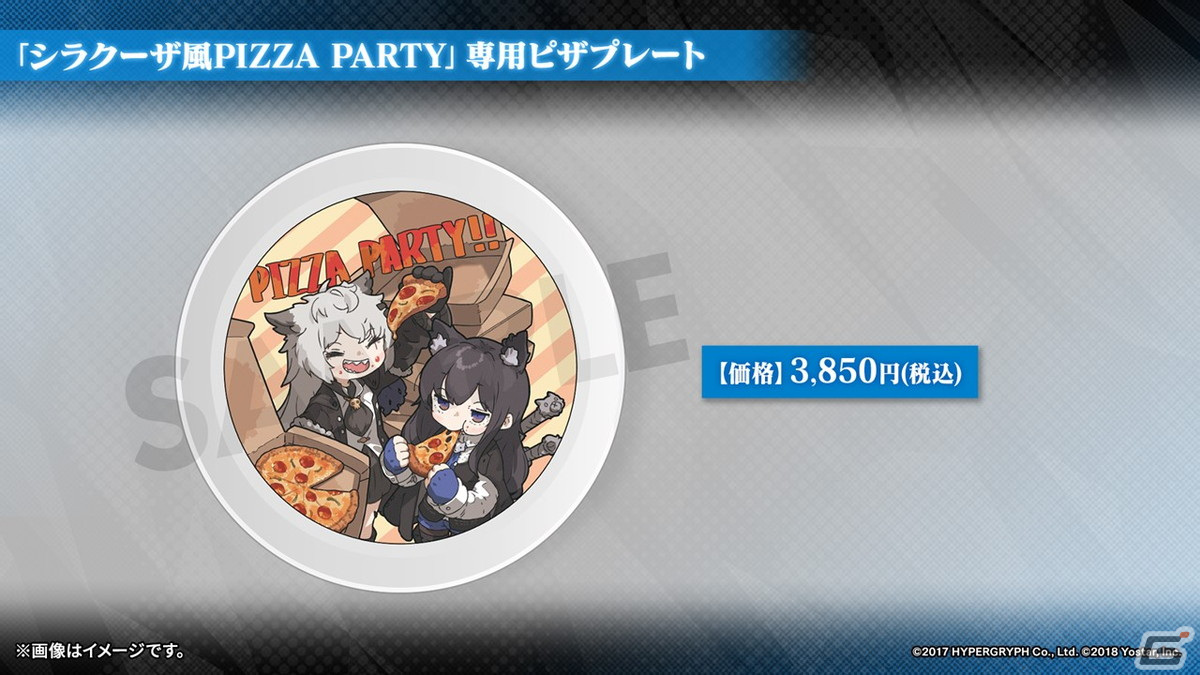 「アークナイツ」サイドストーリー「シラクザーノ」が5月23日より開催！血掟テキサス（CV：田所あずさ）が登場のリミテッドスカウトもの画像68