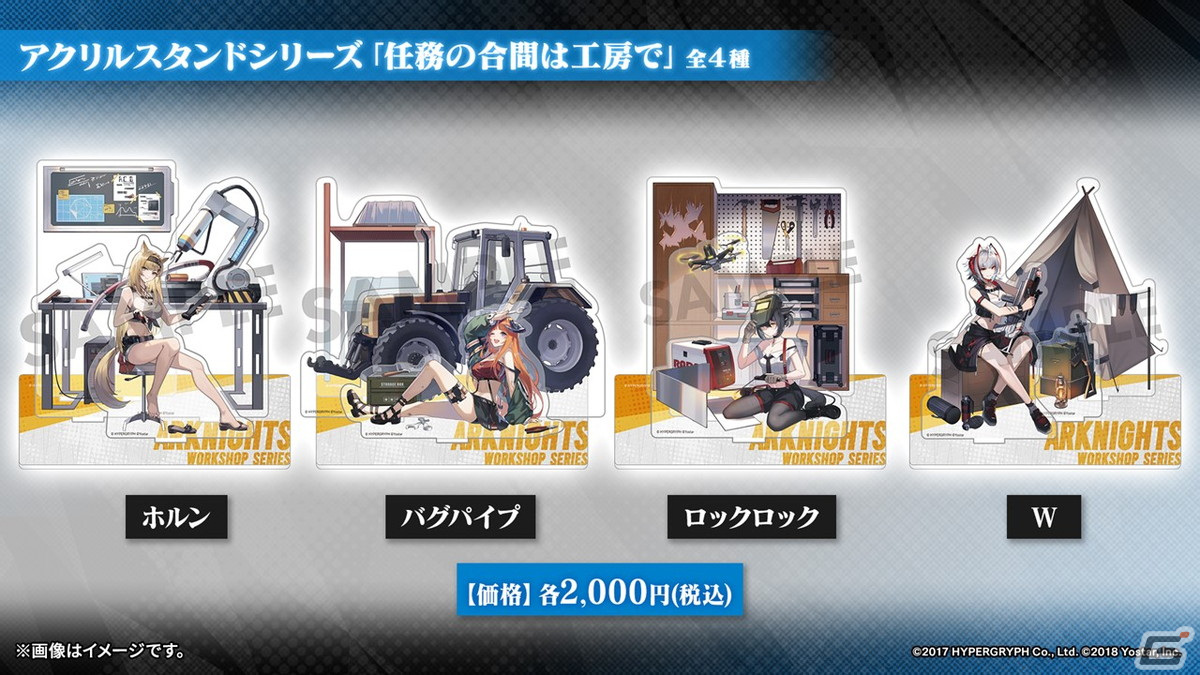 「アークナイツ」サイドストーリー「シラクザーノ」が5月23日より開催！血掟テキサス（CV：田所あずさ）が登場のリミテッドスカウトもの画像70