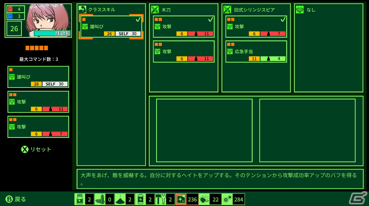 萩原一至氏原案のハクスラ特化型ダンジョン探索RPG「QUESTER」Steam版が配信開始！の画像5