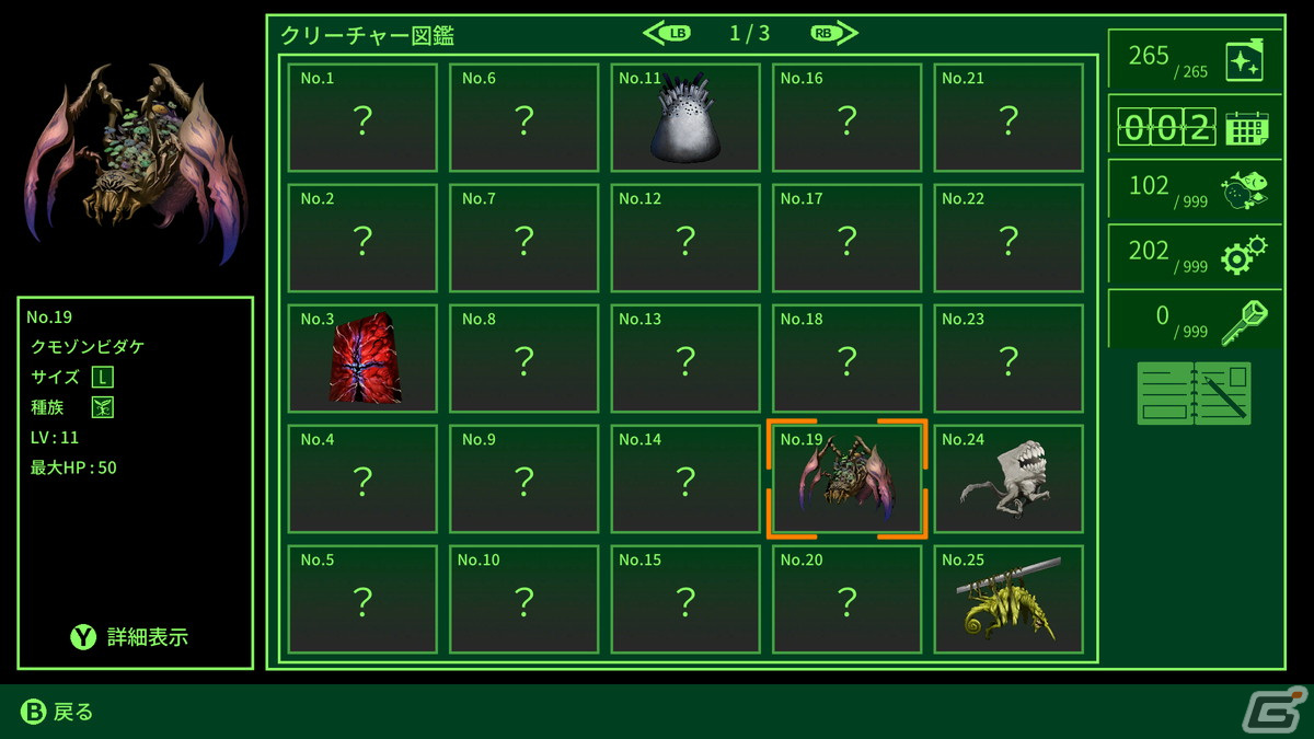 萩原一至氏原案のハクスラ特化型ダンジョン探索RPG「QUESTER」Steam版が配信開始！の画像7