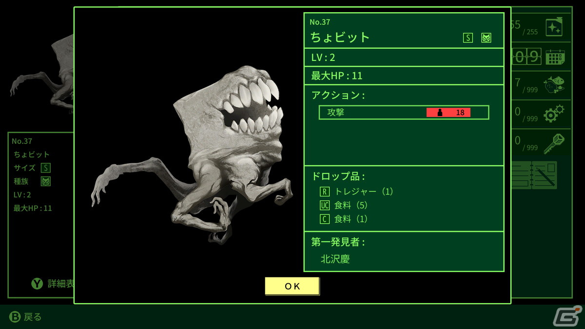 萩原一至氏原案のハクスラ特化型ダンジョン探索RPG「QUESTER」Steam版が配信開始！の画像8