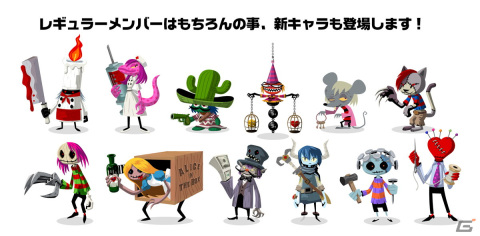 「グレゴリーホラーショー」のSteam向けアクションRPG制作に向けたクラウドファンディングが5月19日よりCAMPFIREにて実施！の画像3
