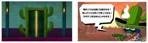 「グレゴリーホラーショー」のSteam向けアクションRPG制作に向けたクラウドファンディングが5月19日よりCAMPFIREにて実施！の画像4
