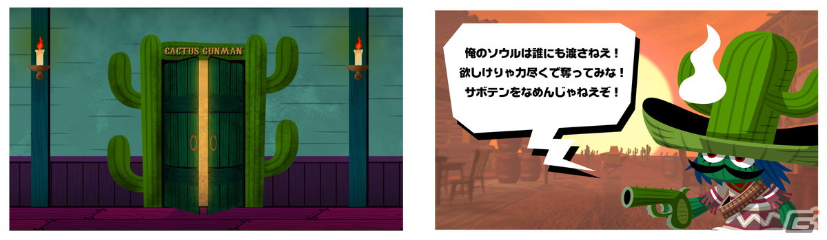 グレゴリーホラーショー」のSteam向けアクションRPG制作に向けた