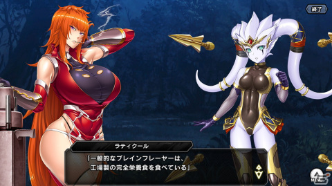 「対魔忍RPG」でマップイベント「森のサメさんとラティクール」が開催！騎士ラティクールたちをピックアップしたガチャもの画像10