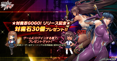 「対魔忍RPG」でマップイベント「森のサメさんとラティクール」が開催！騎士ラティクールたちをピックアップしたガチャもの画像17