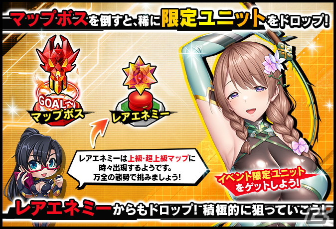 「対魔忍RPG」でマップイベント「森のサメさんとラティクール」が開催！騎士ラティクールたちをピックアップしたガチャもの画像4