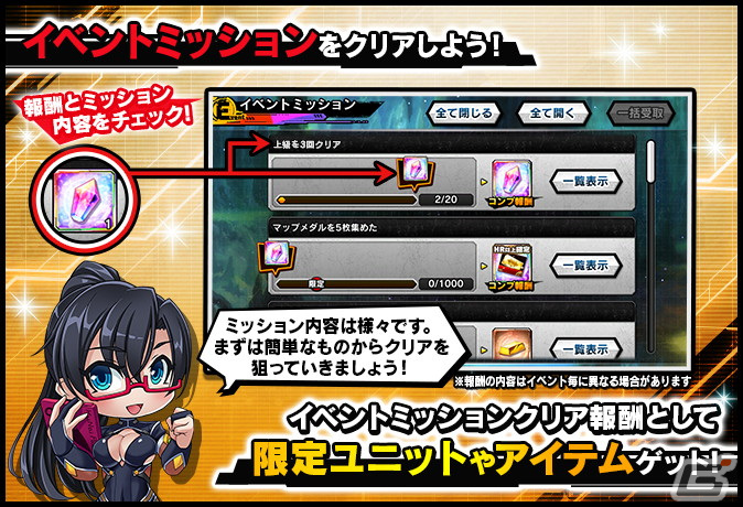 「対魔忍RPG」でマップイベント「森のサメさんとラティクール」が開催！騎士ラティクールたちをピックアップしたガチャもの画像5