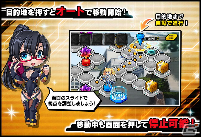 「対魔忍RPG」でマップイベント「森のサメさんとラティクール」が開催！騎士ラティクールたちをピックアップしたガチャもの画像8