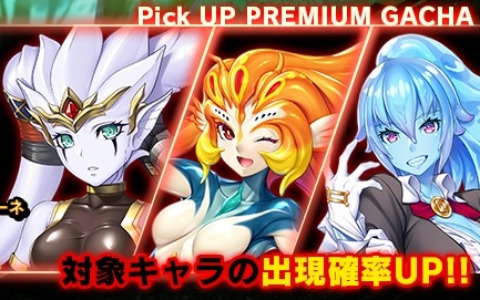 「対魔忍RPG」でマップイベント「森のサメさんとラティクール」が開催！騎士ラティクールたちをピックアップしたガチャも