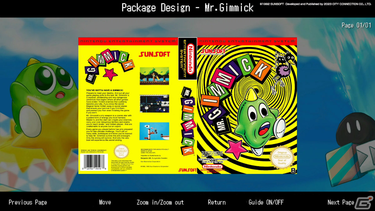 サンソフトの名作アクション「Gimmick!」が新要素を加えて復刻！「Gimmick! Special Edition」が7月6日にPS4/Switch/Steamで配信の画像19
