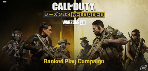 「CoD: Warzone2.0」獲得したランクに応じてトロフィーやTシャツなどの賞品が当たるキャンペーンが開催！の画像1