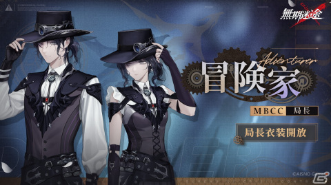「無期迷途」でイベント「ドラゴンズ＆スカイランド」が開催！アイティ（CV：喜多村英梨）とレヴィ（CV：古川慎）が登場の画像6