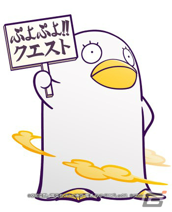 「ぷよクエ」×「銀魂」のコラボが5月24日より実施！白夜叉・坂田銀時や鬼兵隊総督・高杉晋助が新たに参戦の画像18