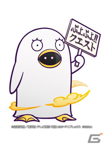 「ぷよクエ」×「銀魂」のコラボが5月24日より実施！白夜叉・坂田銀時や鬼兵隊総督・高杉晋助が新たに参戦の画像24