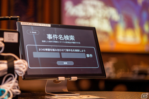 リアル脱出ゲーム「探偵博物館 シャーロックミュージアムからの脱出」の北海道公演が6月30日より開催決定！の画像4