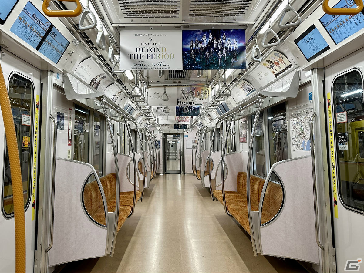 「劇場版アイドリッシュセブン LIVE 4bit BEYOND THE PERiOD」のジャック車両が東京メトロ銀座線・丸ノ内線で運行開始！の画像1