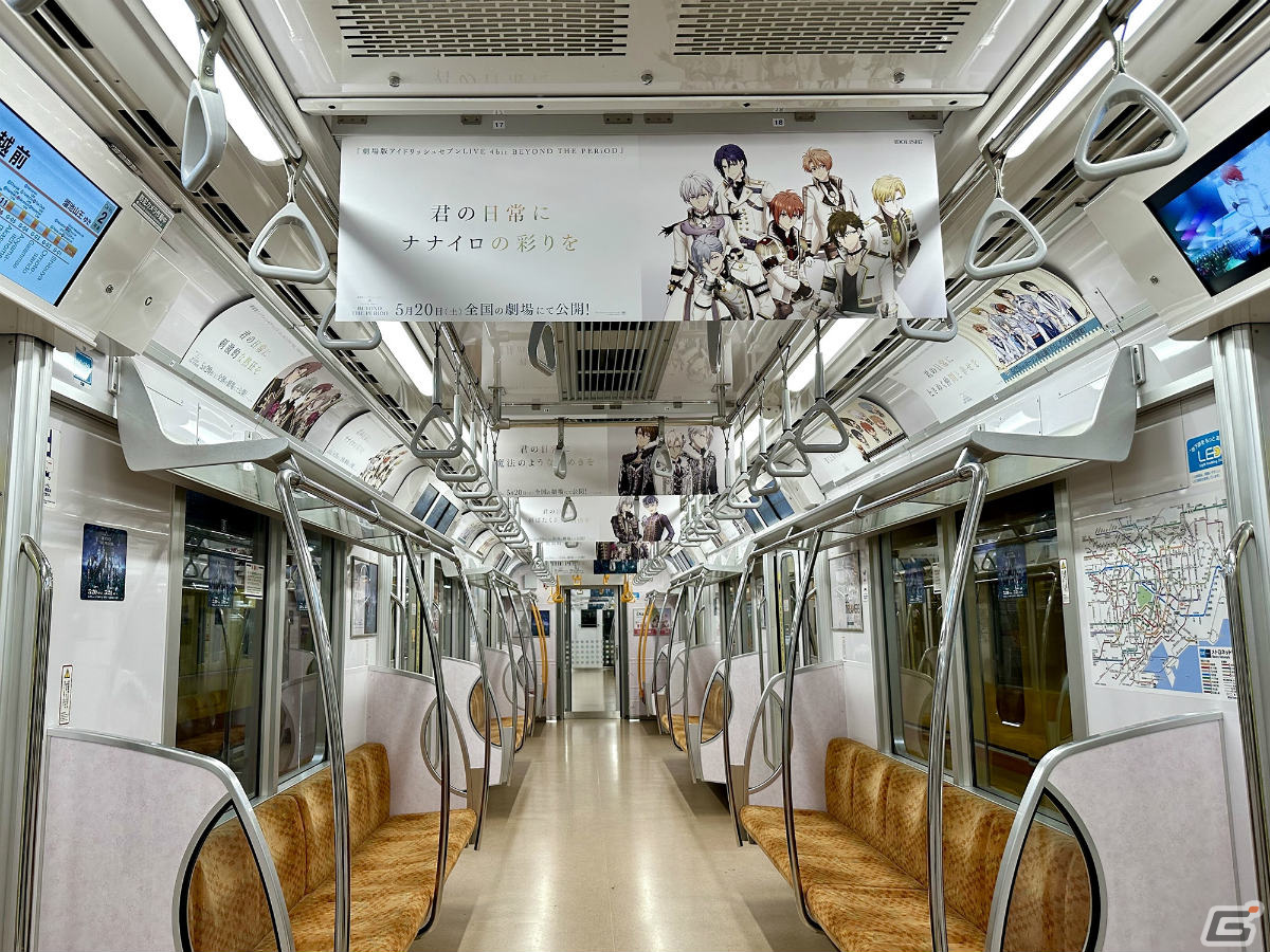 「劇場版アイドリッシュセブン LIVE 4bit BEYOND THE PERiOD」のジャック車両が東京メトロ銀座線・丸ノ内線で運行開始！の画像2