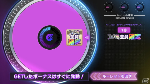「グルミク」で「Groovyフェスティバルガチャ-2023 May-」が開催！★4・SPメンバーの出現確率が2倍にの画像9