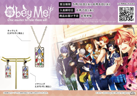 「Obey Me!」のステンドグラス風ネックレス＆イヤリングが登場！7人の悪魔をイメージカラーで表現の画像1