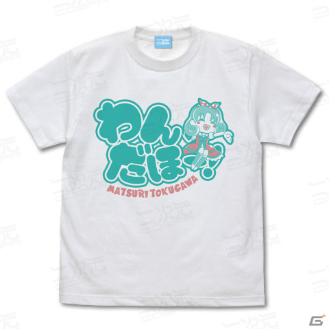 「アイドルマスター ミリオンライブ！」徳川まつり「わんだほー」Tシャツなどのグッズがアソビストアで予約受付中！の画像4