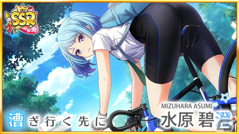 「ハチナイ」広瀬ゆうきさんが演じる新1年生・水原碧澄がスカウトに新登場！の画像3