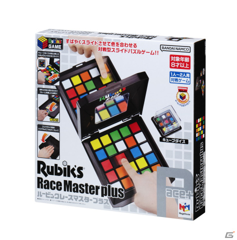 全6種のルールで遊べる対戦ゲーム「ルービックレースマスタープラス」が5月中旬に発売！キューブダイスの色を揃えて勝利を目指そうの画像5